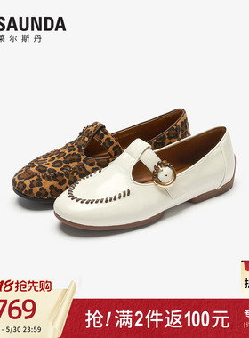 莱尔斯丹商场同款2026夏新款羊皮白色复古豹纹小皮单鞋女士12606