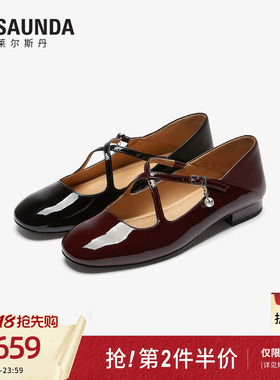 莱尔斯丹商场同款2026夏新款交叉带漆皮复古玛丽珍单鞋女7M17601