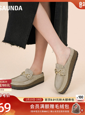 莱尔斯丹厚乳奶酪2025新款马衔扣真皮厚底勃肯半拖鞋女31802