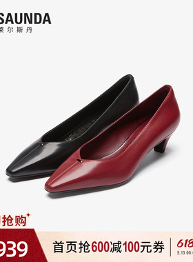 莱尔斯丹商场同款2026夏新款红色尖头真皮小皮鞋单鞋女士7M47501