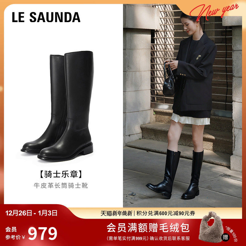 莱尔斯丹骑士乐章2025秋冬新款英伦真皮拉链骑士长靴子女鞋44104