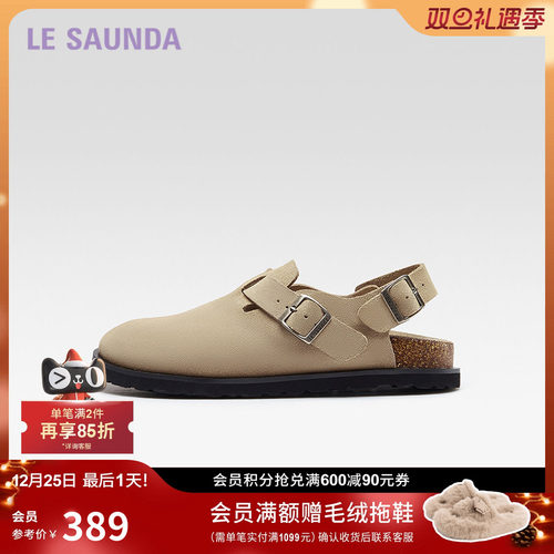 莱尔斯丹两穿半拖穆勒勃肯鞋女