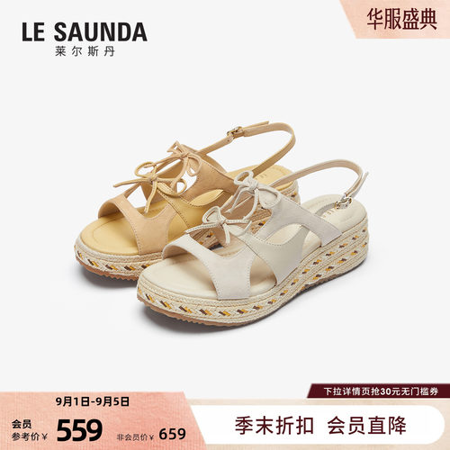 莱尔斯丹复古羊皮时尚百搭凉鞋女