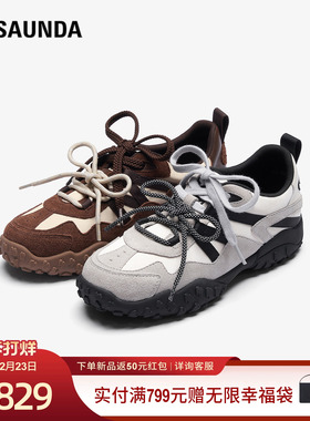 莱尔斯丹Active系列2026春季新款休闲运动阿甘德训鞋女7M39503