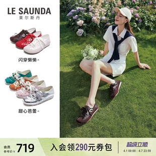 莱尔斯丹甜心芭蕾 闪穿懒懒休闲德训鞋 博主推荐