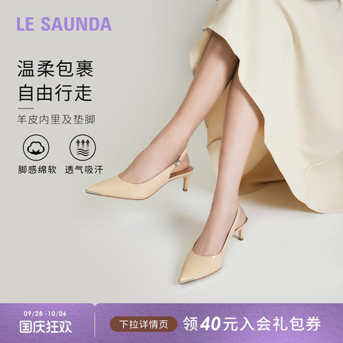 莱尔斯丹时尚漆皮尖头高跟凉鞋女