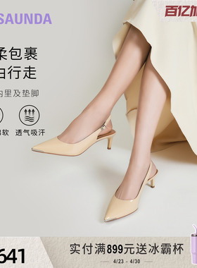 明星同款莱尔斯丹新款Queen10漆皮尖头细跟凉鞋女41801