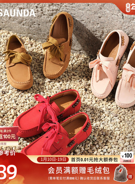 莱尔斯丹2025新款复古软底平跟真皮乐福豆豆单鞋女6T21501