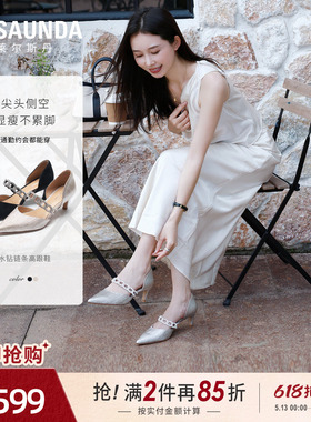 莱尔斯丹疾步女王2026夏新款黑色法式尖头羊皮细跟凉单鞋女57701