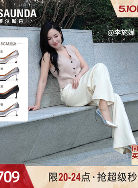 李施嬅同款莱尔斯丹头等舱女王鞋2026春季新款婚鞋高跟单鞋61603