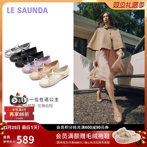 莱尔斯丹玛丽珍单鞋女6M09901