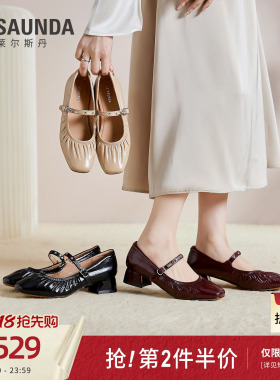 莱尔斯丹2026夏季新款真皮复古红色方头粗跟玛丽珍单鞋女7M26902