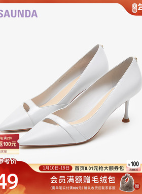 莱尔斯丹商场同款时尚优雅通勤镂空小方头女单鞋5M71014