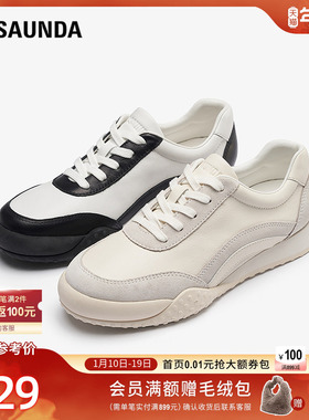 莱尔斯丹2025新款复古时尚真皮舒适运动德训女休闲鞋6M22901