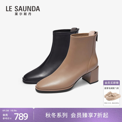 莱尔斯丹真皮粗跟真皮切尔西短靴