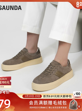 莱尔斯丹休闲队长2025新款时尚厚底低帮系带德训板鞋男79001