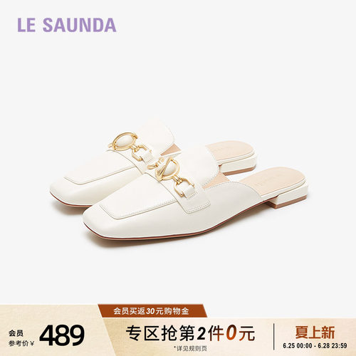 莱尔斯丹商场同款方头穆勒拖鞋女