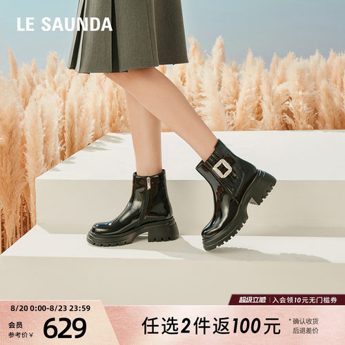 莱尔斯丹黑色漆皮中跟切尔西靴女