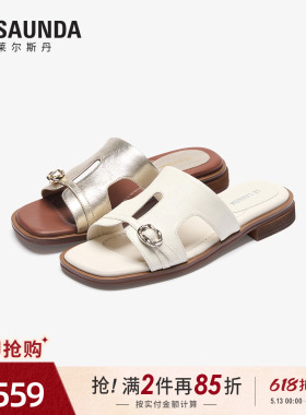 莱尔斯丹2026夏季新款羊皮白色方头一脚蹬平底凉拖鞋女士7M34901