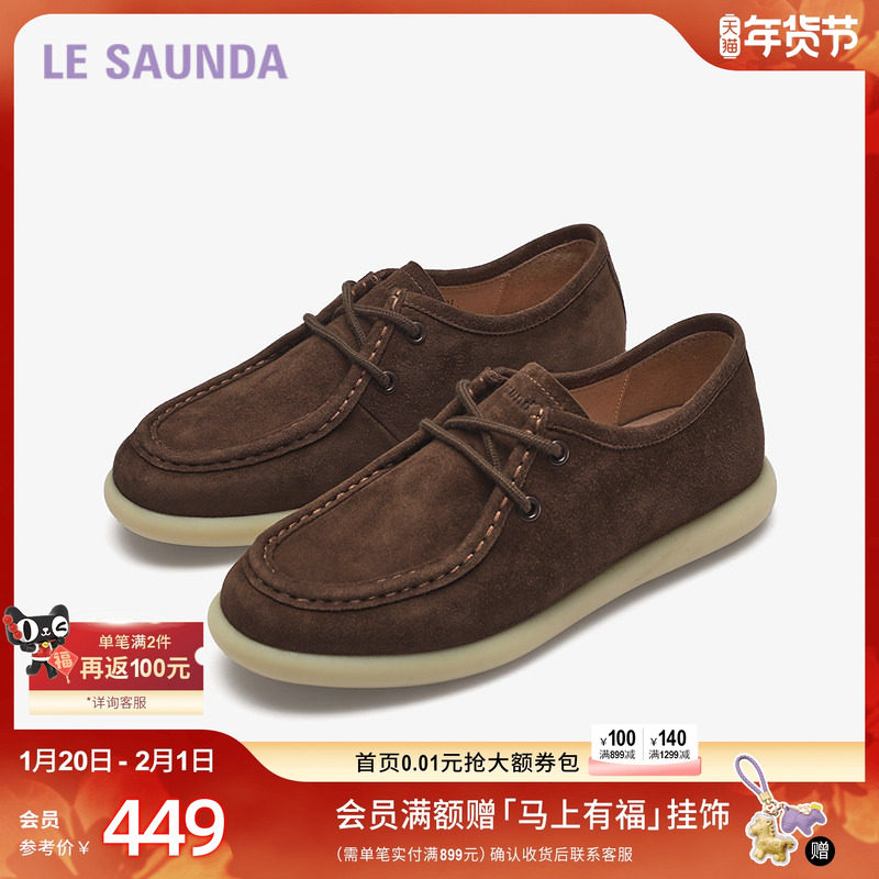 莱尔斯丹新款时尚复古休闲舒适袋鼠豆豆鞋女单鞋5M24501,女鞋,时尚休闲鞋,淘宝优惠券,粉丝福利购,淘宝优惠卷