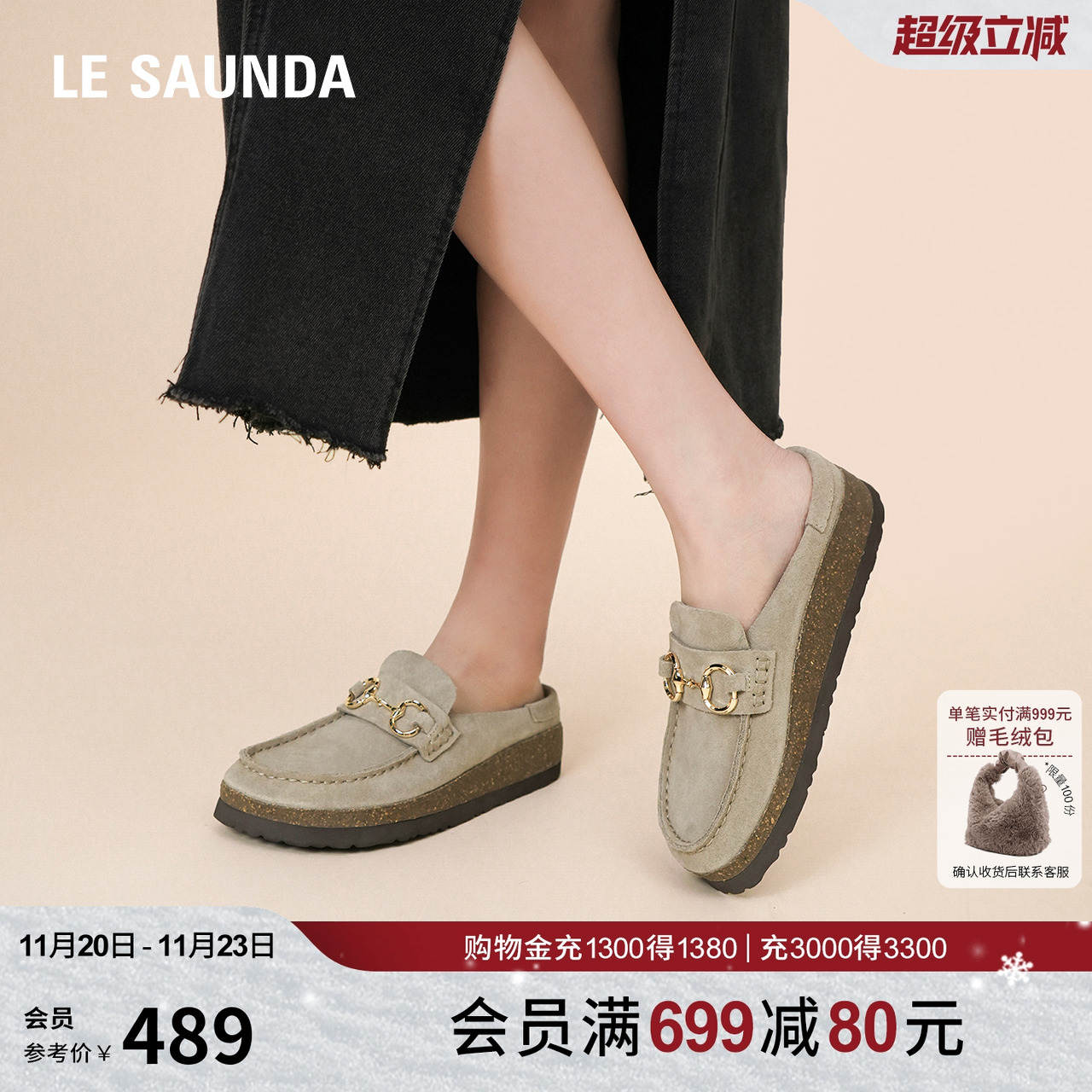 包头 饰扣 粗跟 穆勒 拖鞋