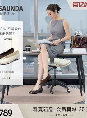 莱尔斯丹商场同款2026春新款白色气质法式真皮平底单鞋女7M15005