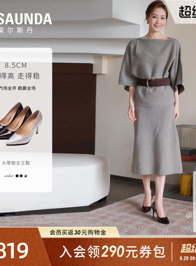 莱尔斯丹头等舱女王鞋2026夏新款真皮气质尖头细高跟单鞋7M80301