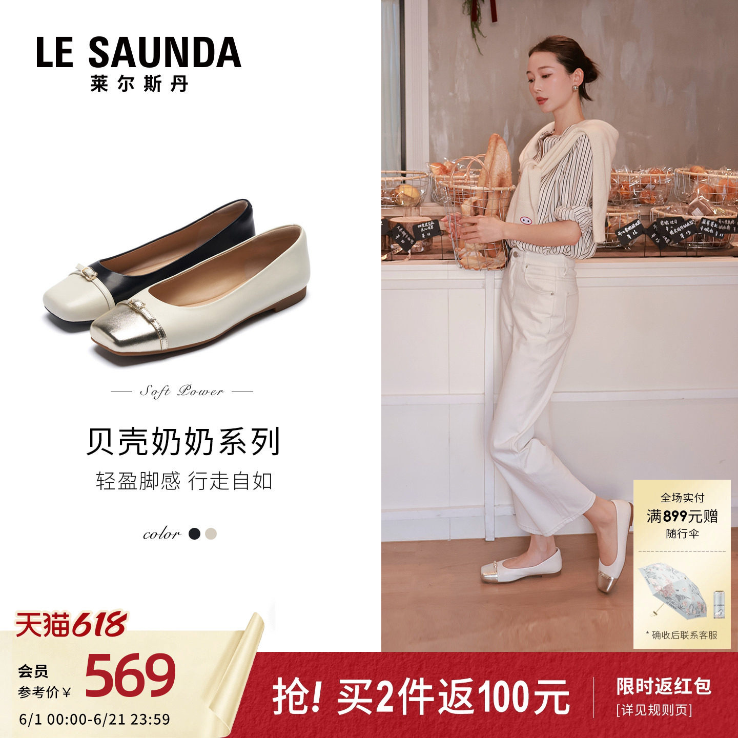 莱尔斯丹通勤羊皮方头粗跟单鞋女