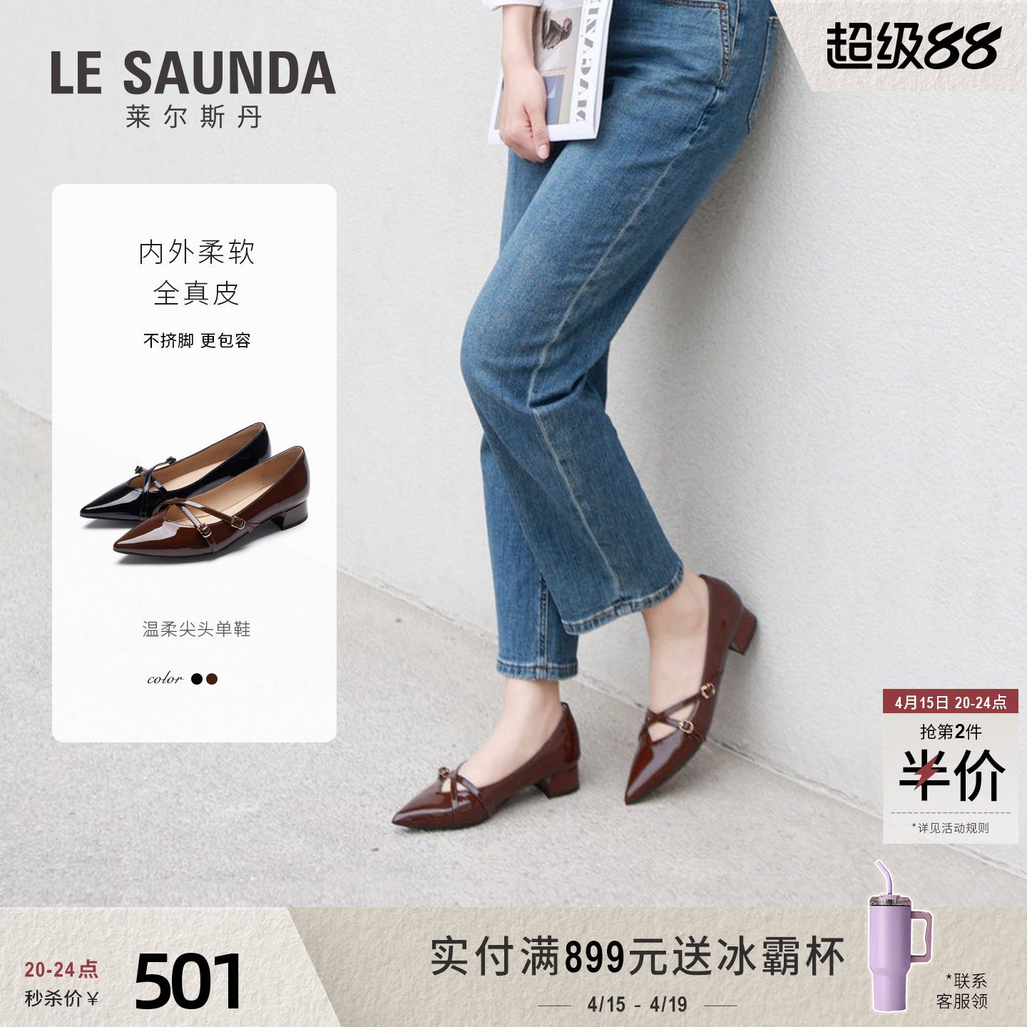 莱尔斯丹春夏新款粗跟尖头时尚气质通勤真皮玛丽珍单鞋女6T31312