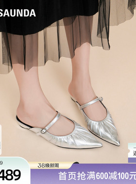 莱尔斯丹春夏新款Queen1220尖头高级法式银色女士单鞋拖鞋6M13102
