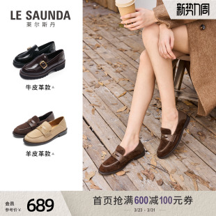 羊皮革款 莱尔斯丹复古通勤乐福鞋 牛皮革款 博主推荐