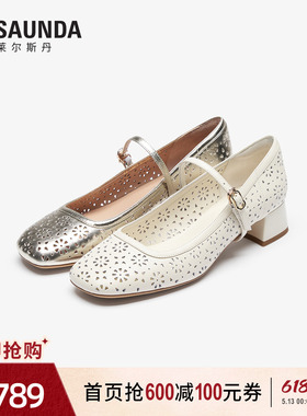 莱尔斯丹2026夏季新款两穿羊皮镂空法式气质玛丽珍单鞋女7M33001