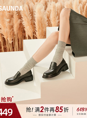 莱尔斯丹新款时尚英伦黑色深口乐福单鞋女41201