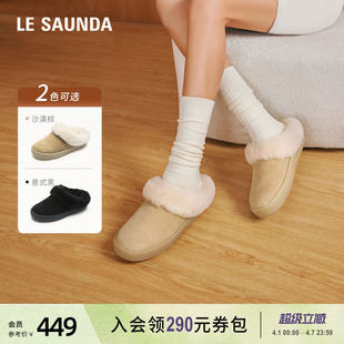 外穿保暖加绒毛毛拖鞋 43701F 棉鞋 时尚 小暖炉 莱尔斯丹冬新款