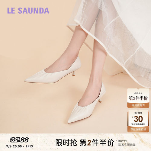 莱尔斯丹时尚褶皱尖头细跟单鞋女
