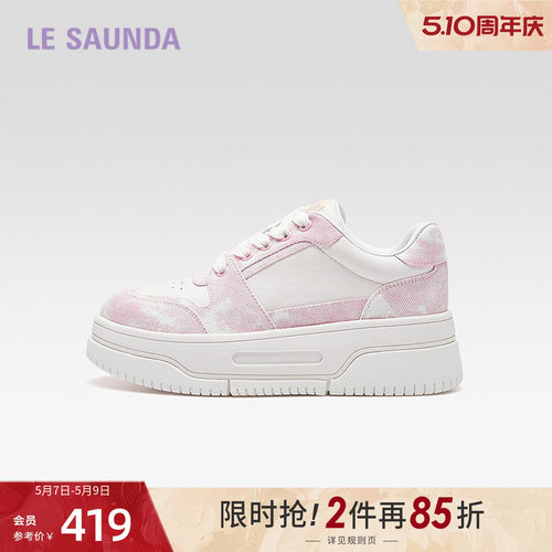 莱尔斯丹时尚休闲厚底女单鞋时尚