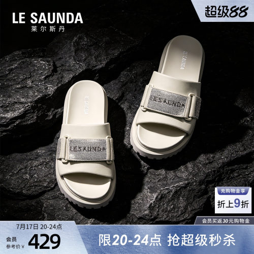 纯色 圆头 休闲 一字带 厚底