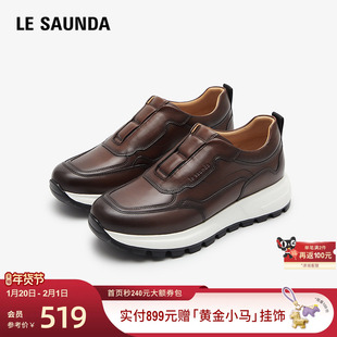 莱尔斯丹新款时尚休闲低帮舒适套脚运动鞋男鞋5TM78301