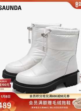 【雪宝】莱尔斯丹新款拉链厚底毛绒雪地靴短筒靴女45001V