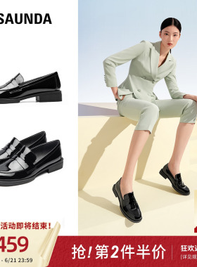 莱尔斯丹莱福家族新款一脚套黑色漆皮英伦复古乐福单鞋女士33106