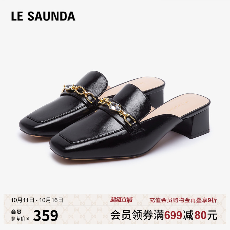 莱尔斯丹方头粗跟穆勒女拖鞋