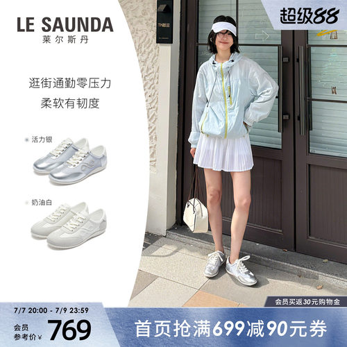 莱尔斯丹真皮复古德训阿甘女鞋