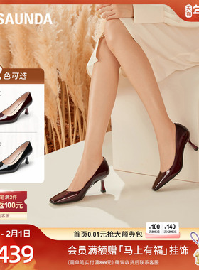 [月光秘境]莱尔斯丹新款通勤纯色浅口细高跟女单鞋71401