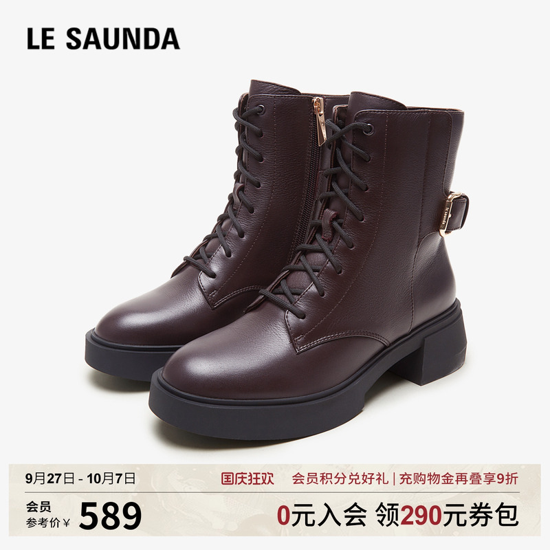 莱尔斯丹马丁靴商场同款女靴