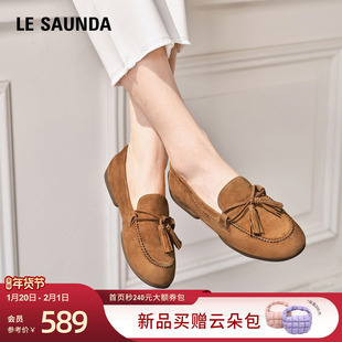 莱尔斯丹航海漫游春夏新款复古通勤简约羊皮舒适乐福单鞋女12601