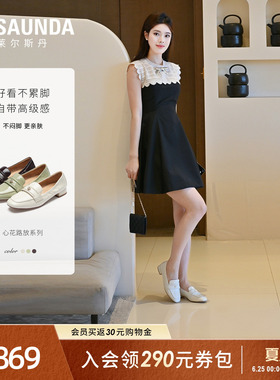 莱尔斯丹心花路放2026夏新款方头白色真皮一脚蹬乐福单鞋女21409