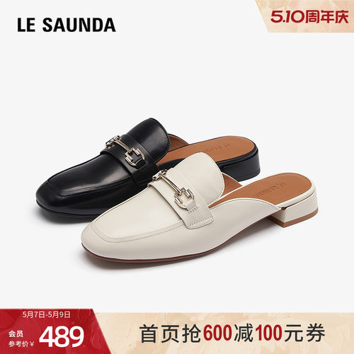 莱尔斯丹百搭包头半拖鞋女外穿