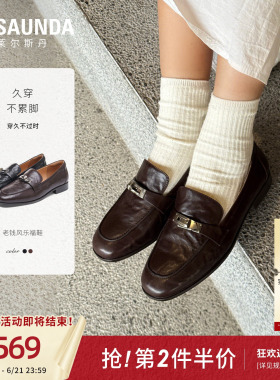 莱尔斯丹莱福家族2026夏季新款粗跟黑色复古羊皮乐福单鞋女24703