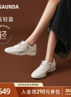 [奶油麻薯]莱尔斯丹新款系带时尚运动休闲鞋女6M32701