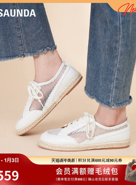 莱尔斯丹奶芙泡泡2025新款时尚休闲网布透气渔夫鞋女6M16601
